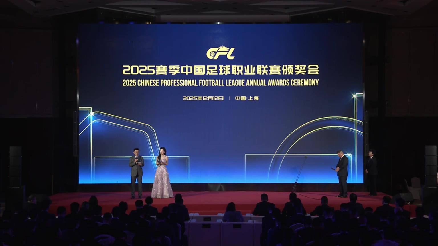 实至名归!27球5助的卡扎伊什维利荣膺2025赛季中超最佳球员 实至名归!27球5助的卡扎伊什维利荣膺2025赛季中超最佳球员