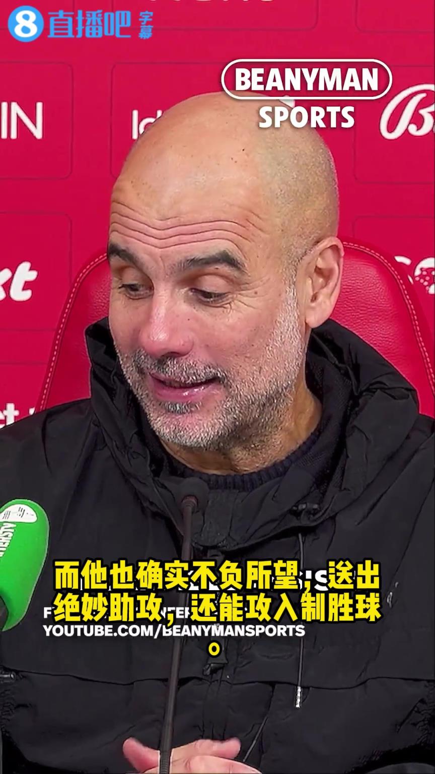 瓜迪奥拉谈谢尔基：有时候气得想冲他大吼，有时候又恨不得亲他~