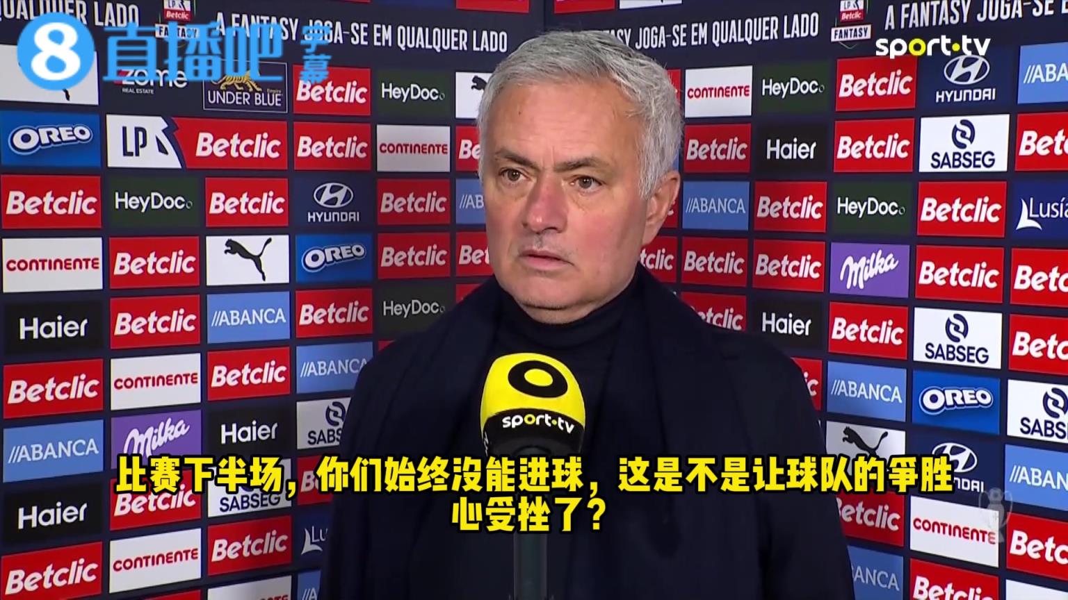 氣暈！穆里尼奧賽后反諷：第3個進球很干凈！我們贏了！我們贏了