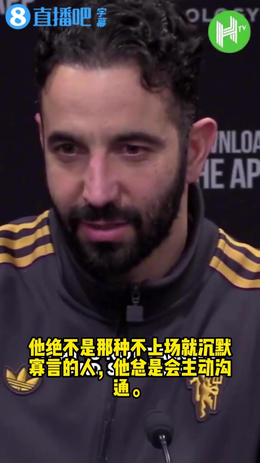 阿莫林調(diào)侃B費：我都不知道他是不是想搶我飯碗，B費確實是領袖