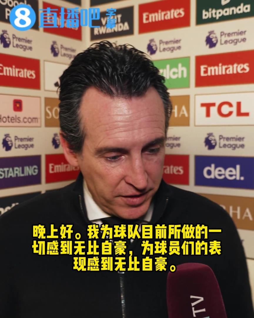 ???埃梅里：無法理解為什么聯(lián)賽才19輪，就要兩次面對阿森納