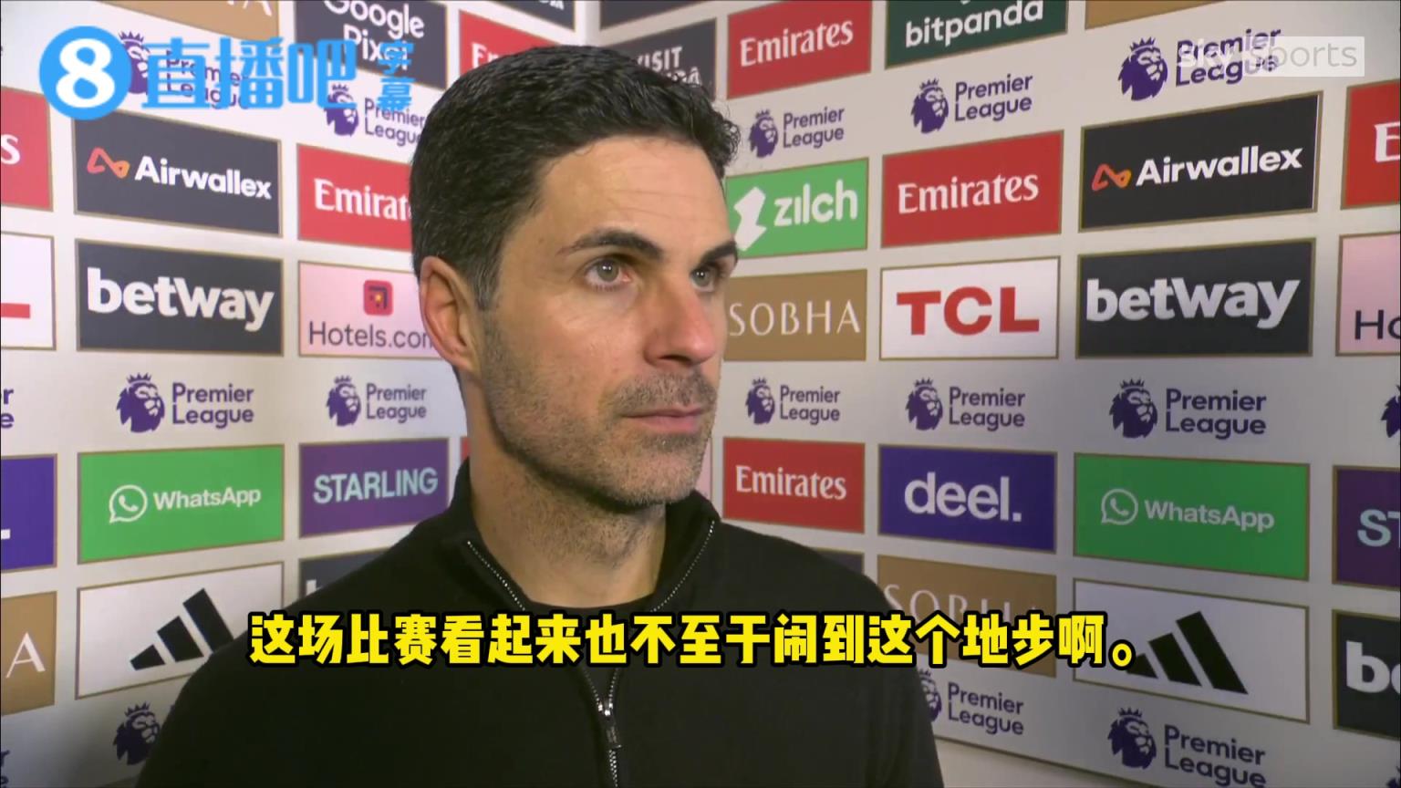 大氣?阿爾特塔談埃梅里沒握手：這沒什么，2025年我們非常棒