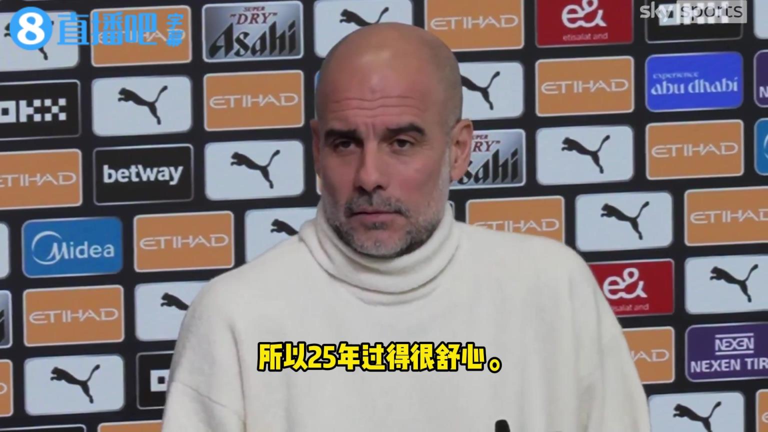 瓜迪奧拉祝福：不管你賣播客賣報紙，生活中有更值得珍惜的事~