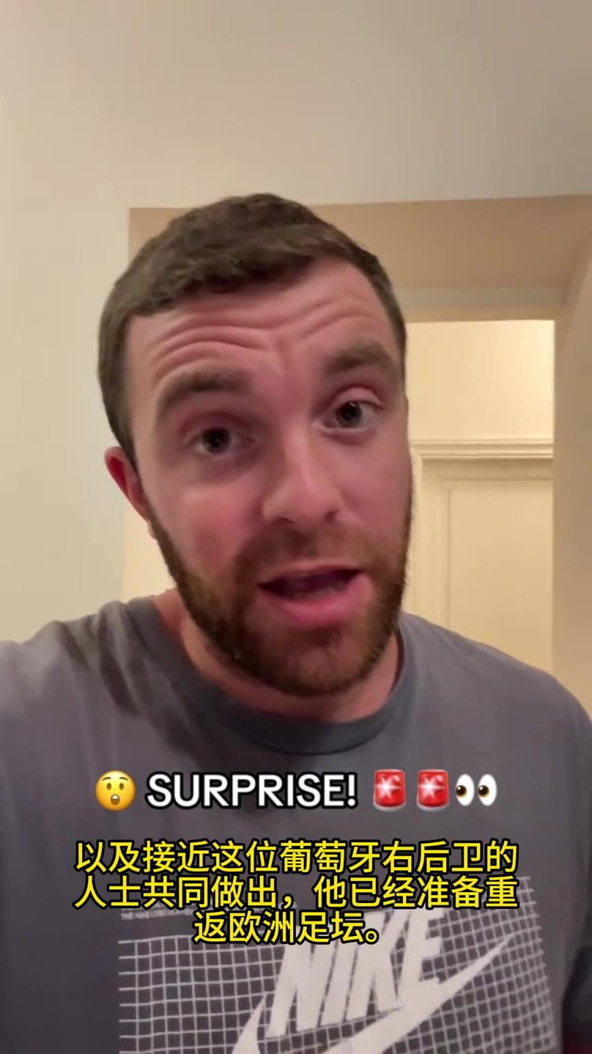 花落誰家？羅馬諾：坎塞洛冬窗將離開新月，國米、尤文、巴薩有意