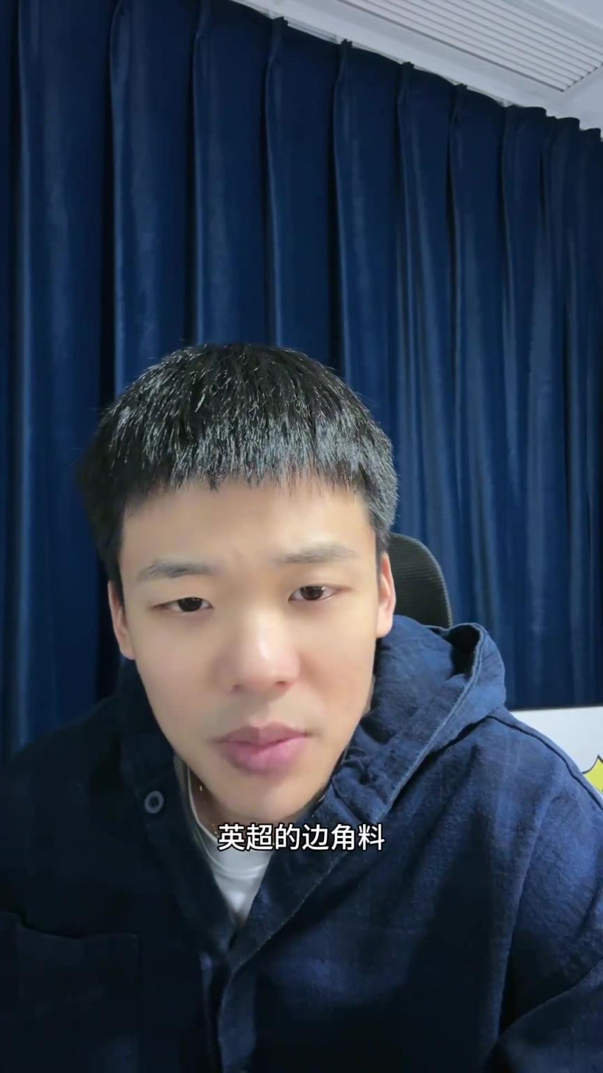 英超與其他聯(lián)賽的差距？王楚淇：邊角料去意甲都大殺特殺