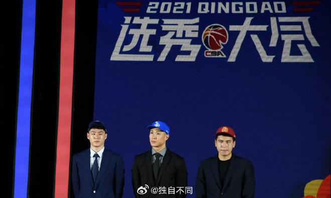 第三次結(jié)緣，青島隊(duì)記：2025年CBA選秀大會(huì)落戶青島