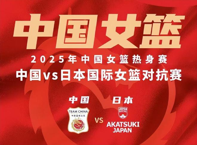 出戰(zhàn)7分鐘砍14分！18歲張子宇降維打擊，中國女籃半場(chǎng)領(lǐng)先日本5分
