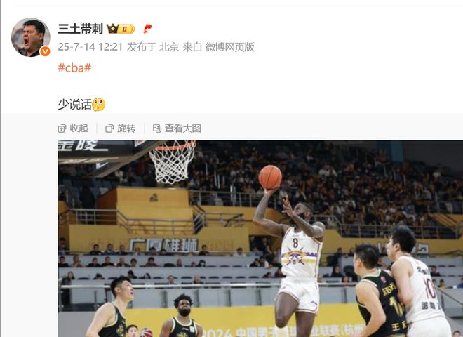 桑普森要回来了？媒体人晒图疑似加盟广厦，打锋线攻守兼备挺好使
