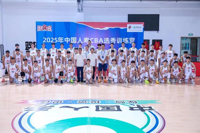 新銳集結(jié)，開啟新章！2025年中國(guó)人壽CBA選秀訓(xùn)練營(yíng)正式開營(yíng)