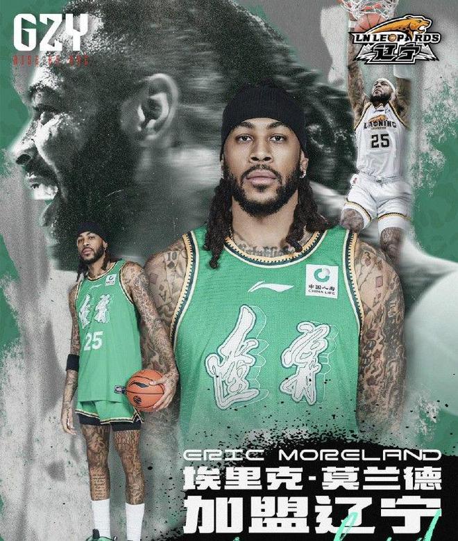 老莫回家了！經(jīng)紀(jì)公司官宣莫蘭德回歸遼寧男籃，曾助遼寧奪得三連冠