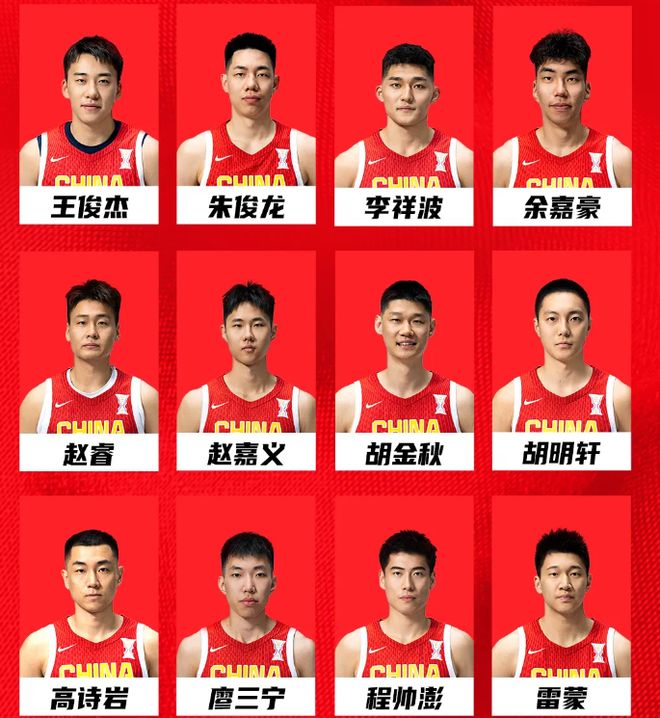 男籃戰(zhàn)沙特名單！郭士強棄用徐杰張寧，球迷不解：李祥波何德何能