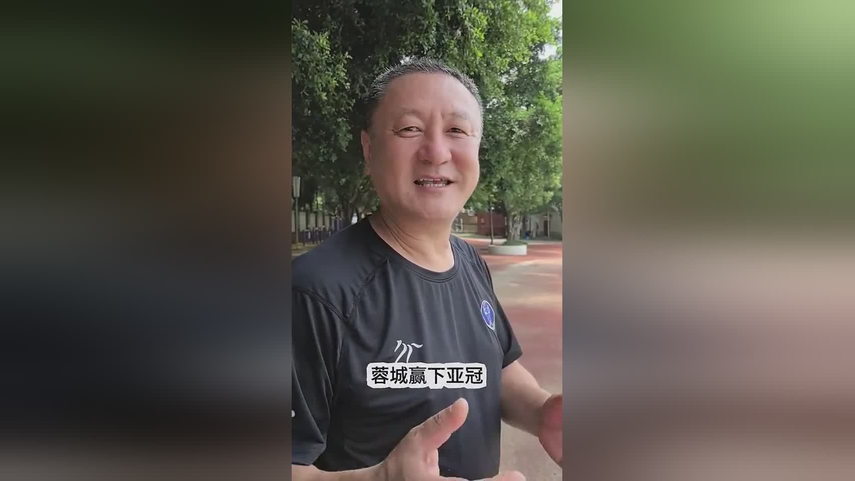 马明宇评蓉城进亚冠精英联赛正赛：相信费利佩在亚冠会有更多进球