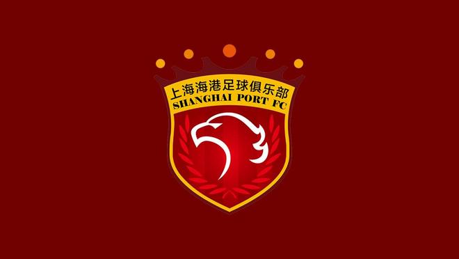 海港亚冠联赛阶段赛程：首轮主场迎战神户，末轮对阵蔚山