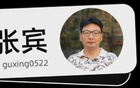 抖音成西甲、德甲转播重镇，英超却拂袖而去