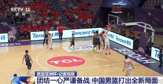 从一度不被看好到夺得亚洲杯亚军 中国男篮打出全新局面