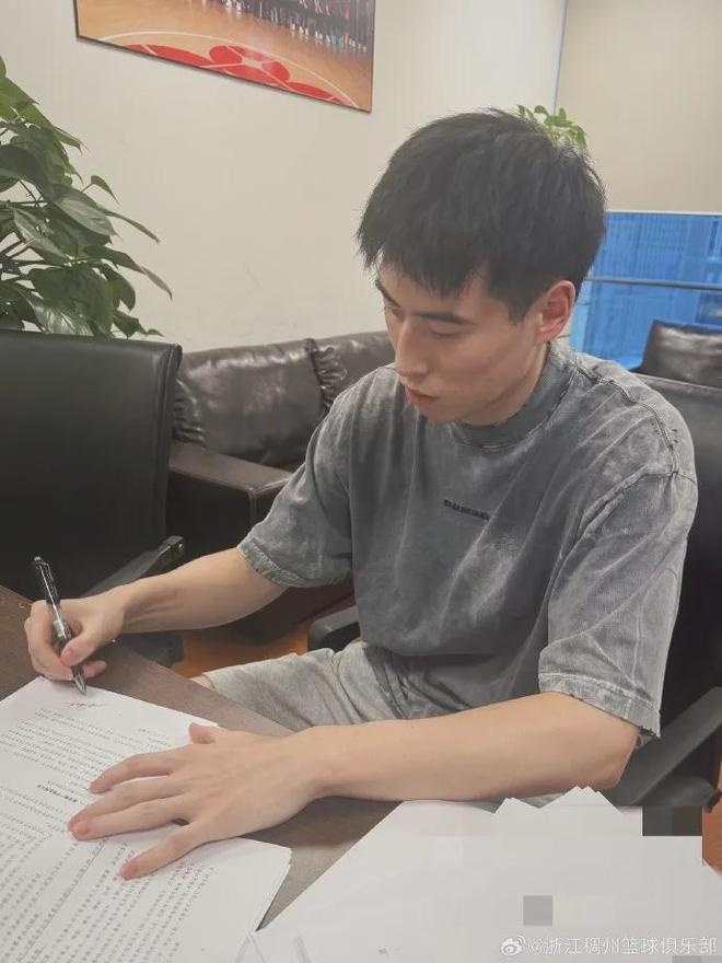 签了签了！4年顶薪大合同！中国男篮主力后卫