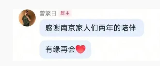 自宣離隊！廣東舊將做出決定 被傳將加盟一支北方球隊