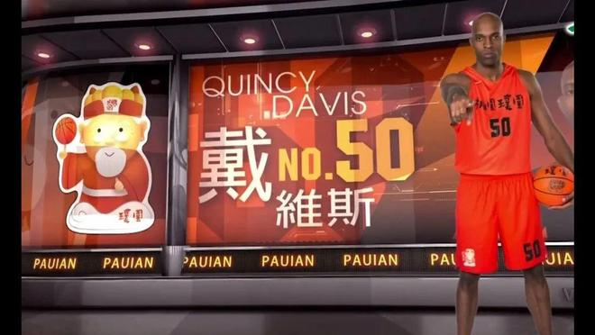曾打爆中国男篮的他，如今后悔入籍台湾