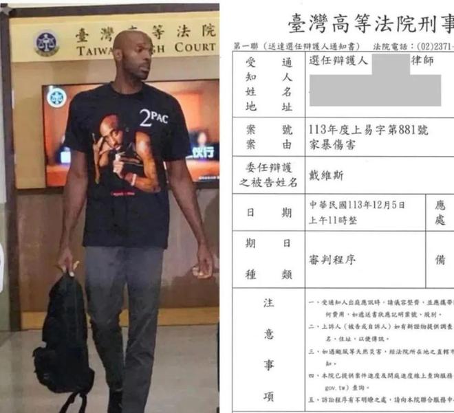 曾打爆中国男篮的他，如今后悔入籍台湾