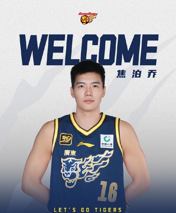 CBA官方更新廣東15人注冊：胡明軒D類延續(xù)<div   id=