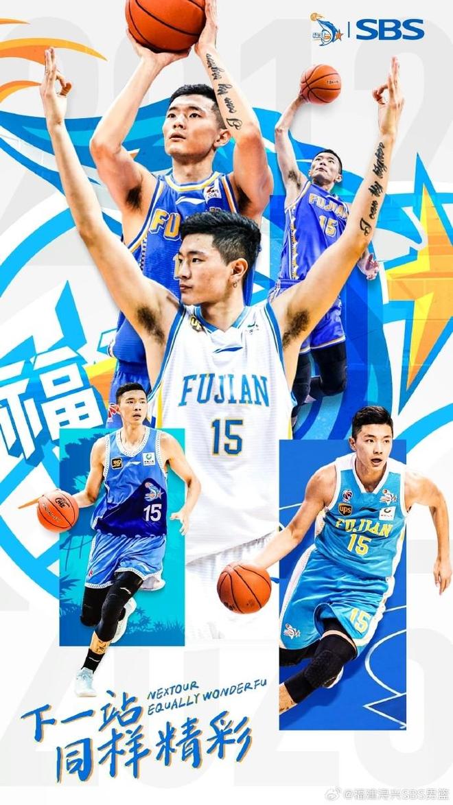 官方：陳林堅(jiān)正式加盟山東男籃參加新賽季CBA聯(lián)賽