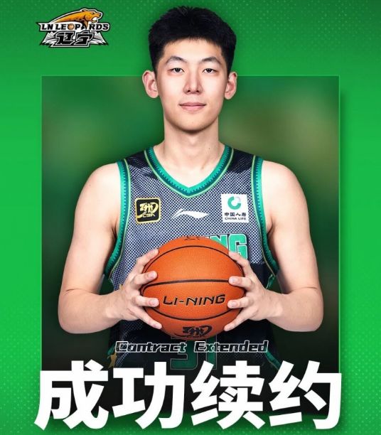 遼籃官宣：張陳治鋒續(xù)約5年B類(lèi)合同 3小將首次簽約兩人需禁賽8場(chǎng)