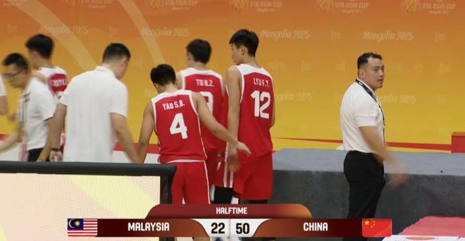 沒啥壓力！中國(guó)男籃U16半場(chǎng)50-22領(lǐng)先馬來西亞！兩節(jié)均得到25分