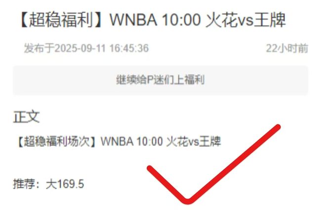 周五008德甲:勒沃库森vs法兰克福 开战！
