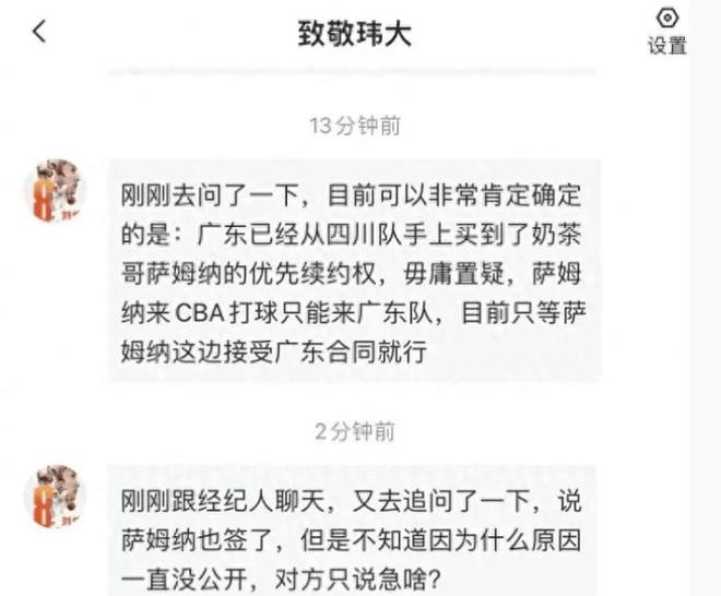 广东四外援终于敲定！朱芳雨大手笔签下超级外援，恐打破争冠格局