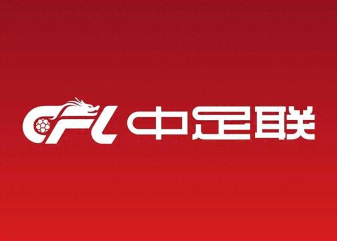 官宣！2-0爆冷国安一周后，中足联处罚河南赛区，原因揭晓