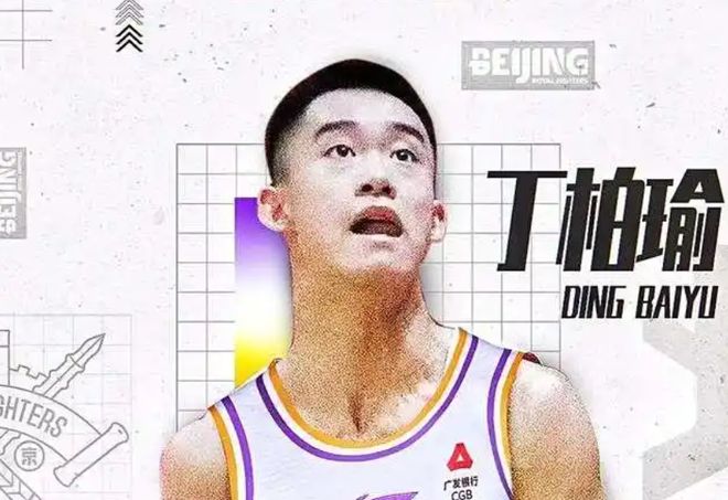 北控惜败辽宁迎2喜2忧！廖三宁丁柏瑜证明自己，四号位出隐患！