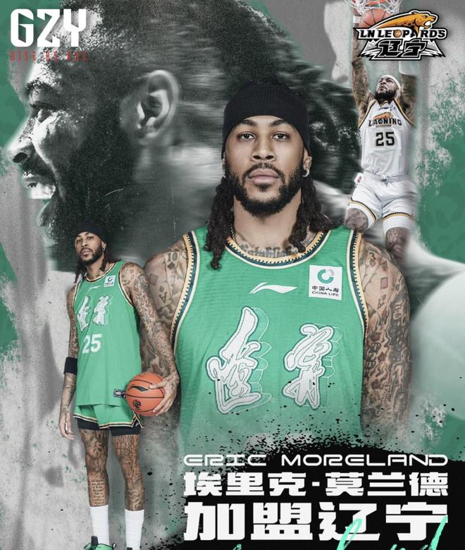 莫蘭德更新社媒表態(tài)已在努力訓練：回到家鄉(xiāng)遼寧一起加油