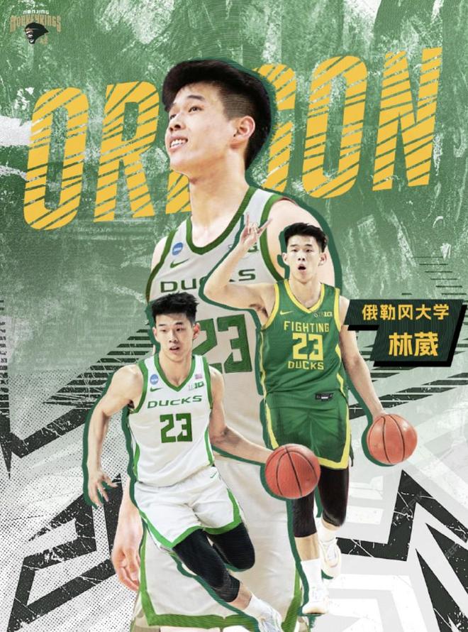 林葳征戰(zhàn)NCAA，同曦男籃送祝福：敬你彎著腰，上山往高處走