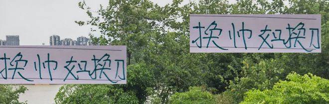 换帅如换刀！北京国安能四连胜吗 毕竟剩下对手都没输过！