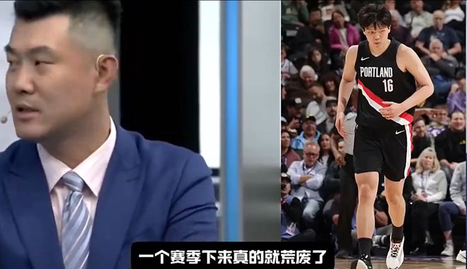场均5.6分钟得2分1板，王仕鹏看扁杨瀚森遭球迷怒喷：闭嘴吧