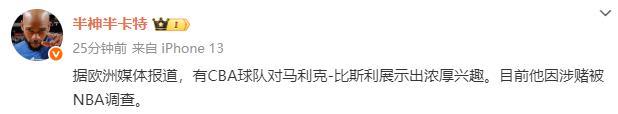 又一大牌外援要来？有CBA球队有意签下NBA顶级后卫，巅峰场均20+5