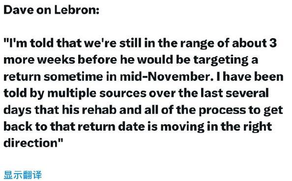 我詹還要休息？美國(guó)記者：詹姆斯依舊需要三周才能復(fù)出！