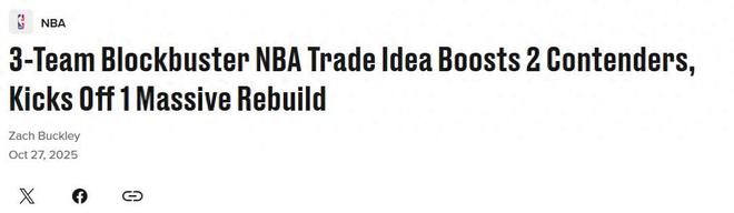 各取所需！美媒曬3方交易方案：字母哥聯(lián)手庫(kù)里 巴特勒加盟活塞
