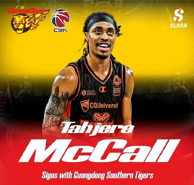 宏遠第一名外援到位！單場46分后衛抵達東莞，攻防兼備的爭冠拼圖