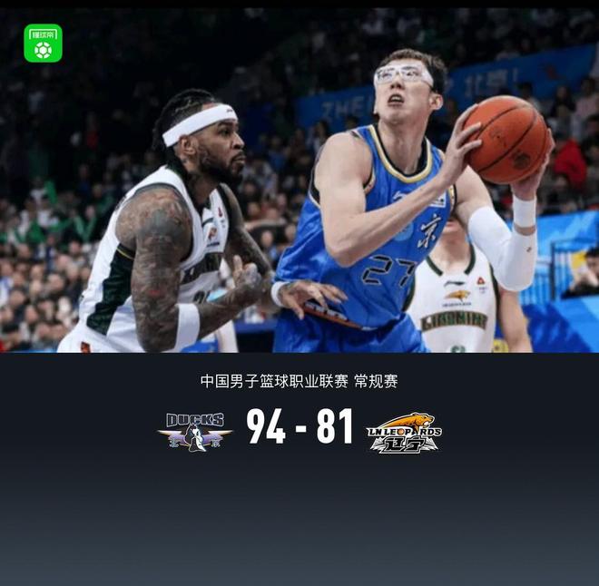 北京末节致胜94-81辽宁，陈盈骏26分，杨鸣遭驱逐，周琦15+11