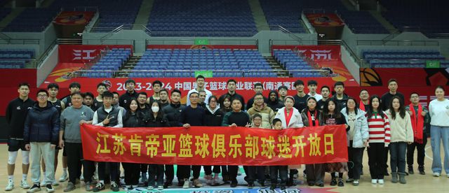 江蘇男籃低價(jià)出售，相比十年前縮水1.5億，假球事件是罪魁禍?zhǔn)?> </a> </p>
                        <div   id=