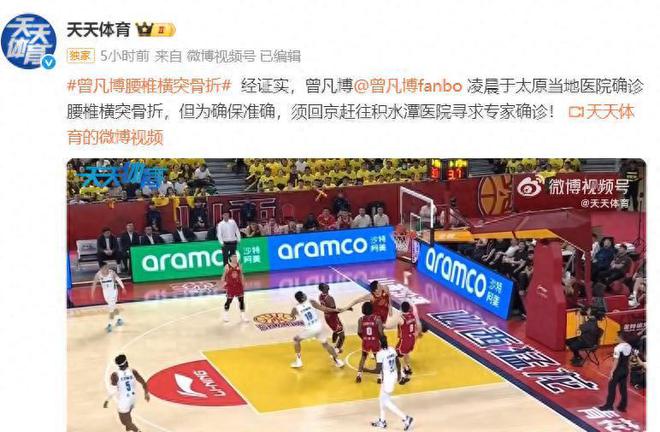 持续发酵！曝山西啦啦队嘲讽小曾：别装！北京记者：刘传兴没道歉