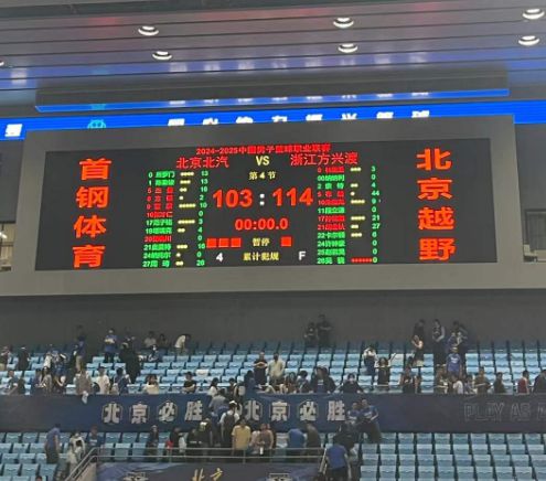 刚刚，客场胜了！“今晚我们就一个字：拼！”