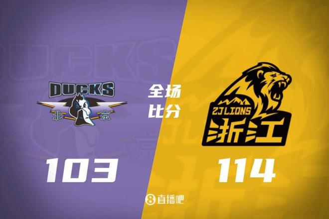 末节13-0带走比赛！布朗44+7 周琦26+13 广厦再胜北京2-1领先