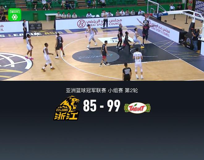 男篮亚冠：广厦85-99塔比亚特，巴里-布朗28+5，许钟豪11+6