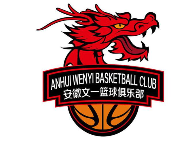 媒體人：NBL史上奪冠次數(shù)最多的球隊(duì)安徽文一傳出解散傳聞