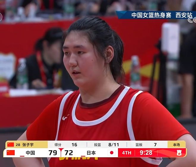 张子宇连续3场得分比上场时间都多！13分钟18+10，这简直是女灭霸