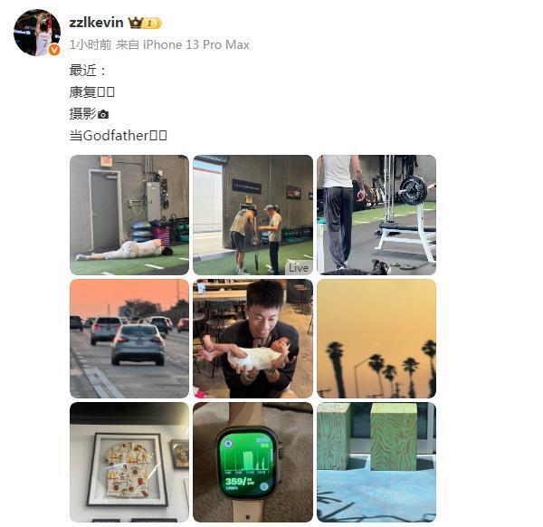 康复中！辽篮核心前锋积极恢复训练 亚洲杯恐难赶上