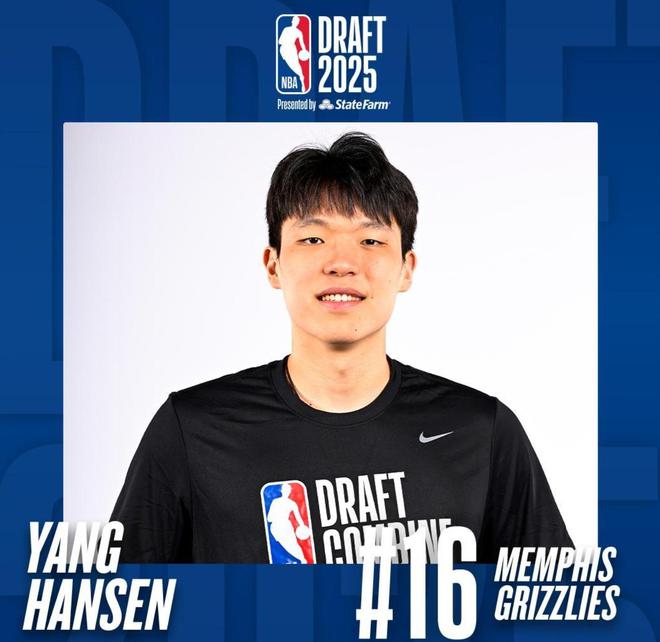 接过火炬！杨瀚森成为继姚明、易建联之后第3位首轮秀中国球员