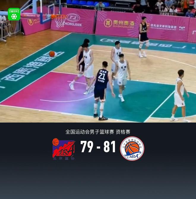 全運(yùn)會(huì)男籃資格賽：四川110-96新疆取3連勝，胡金秋28+8，周琦20+10
